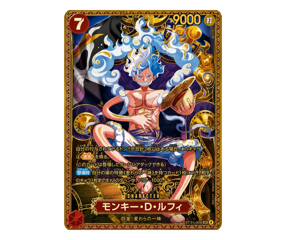 Carte de Luffy SP Gold de la série OP17   Les Guerriers les Plus Puissants du Monde