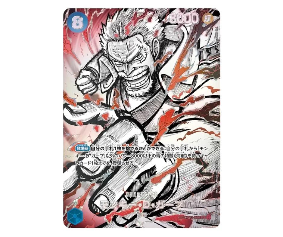Carte Monkey D. Garp SP de la série OP17   Les Guerriers les Plus Puissants du Monde