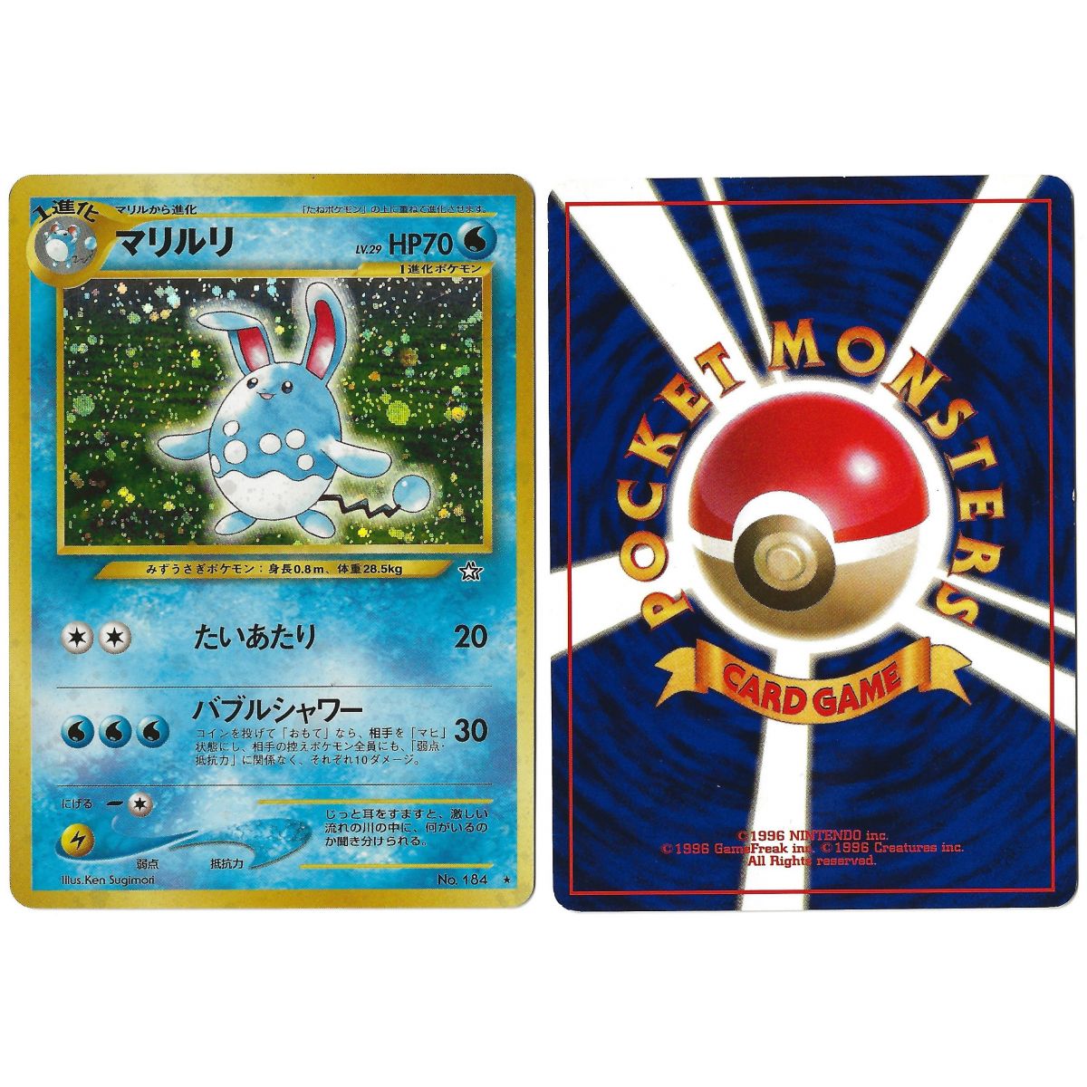 Item Azumarill No.184 Neo Genesis Holo Unlimited Japonais Voir Scan