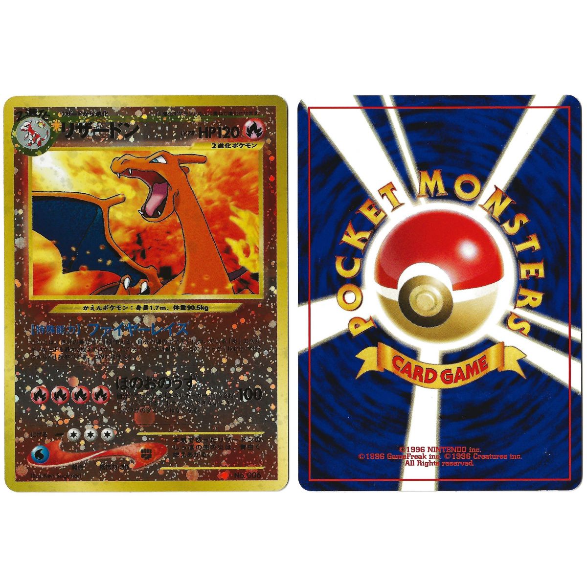 Charizard No.006 Promo Holo Unlimited Japonais Voir Scan