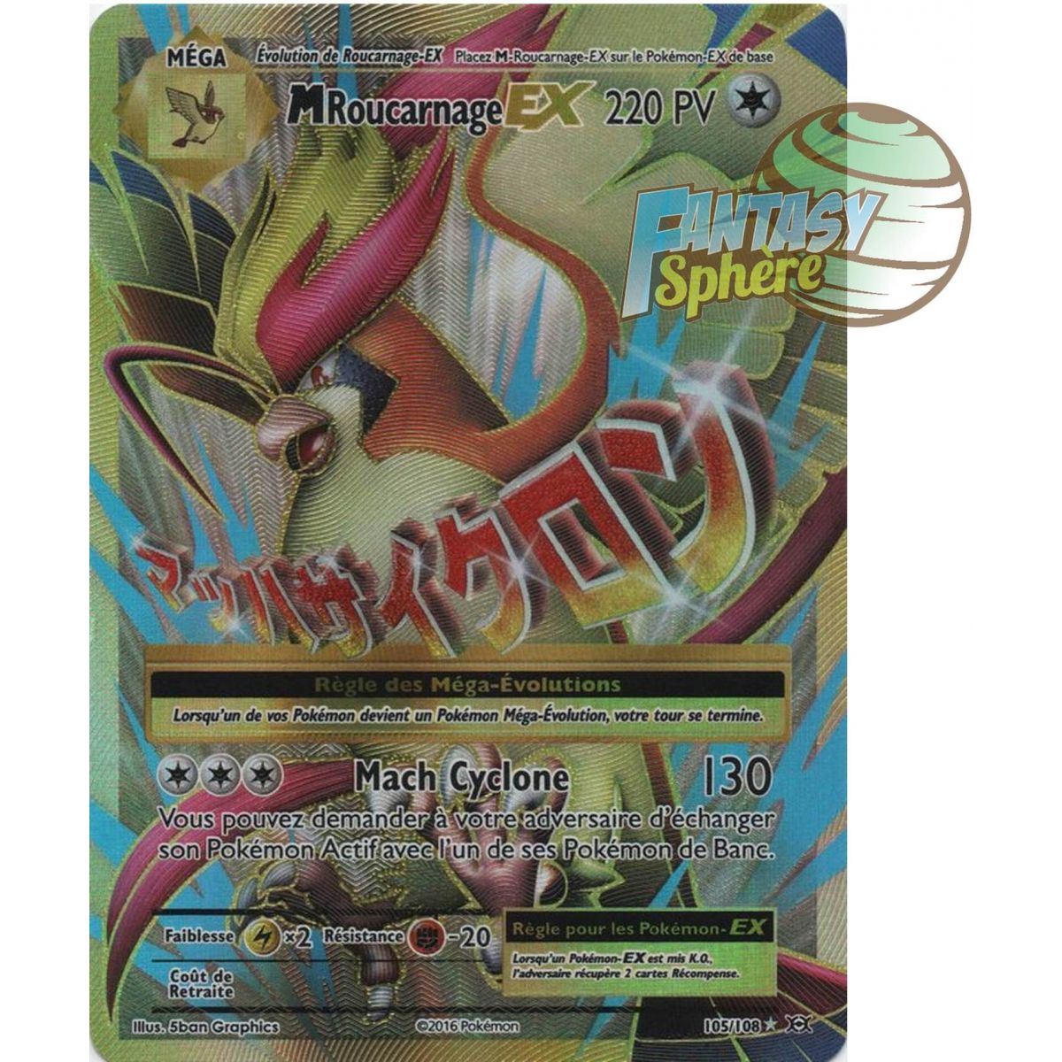 Méga Roucarnage EX - Full Art Ultra Rare  105/108 - XY 12 Évolutions