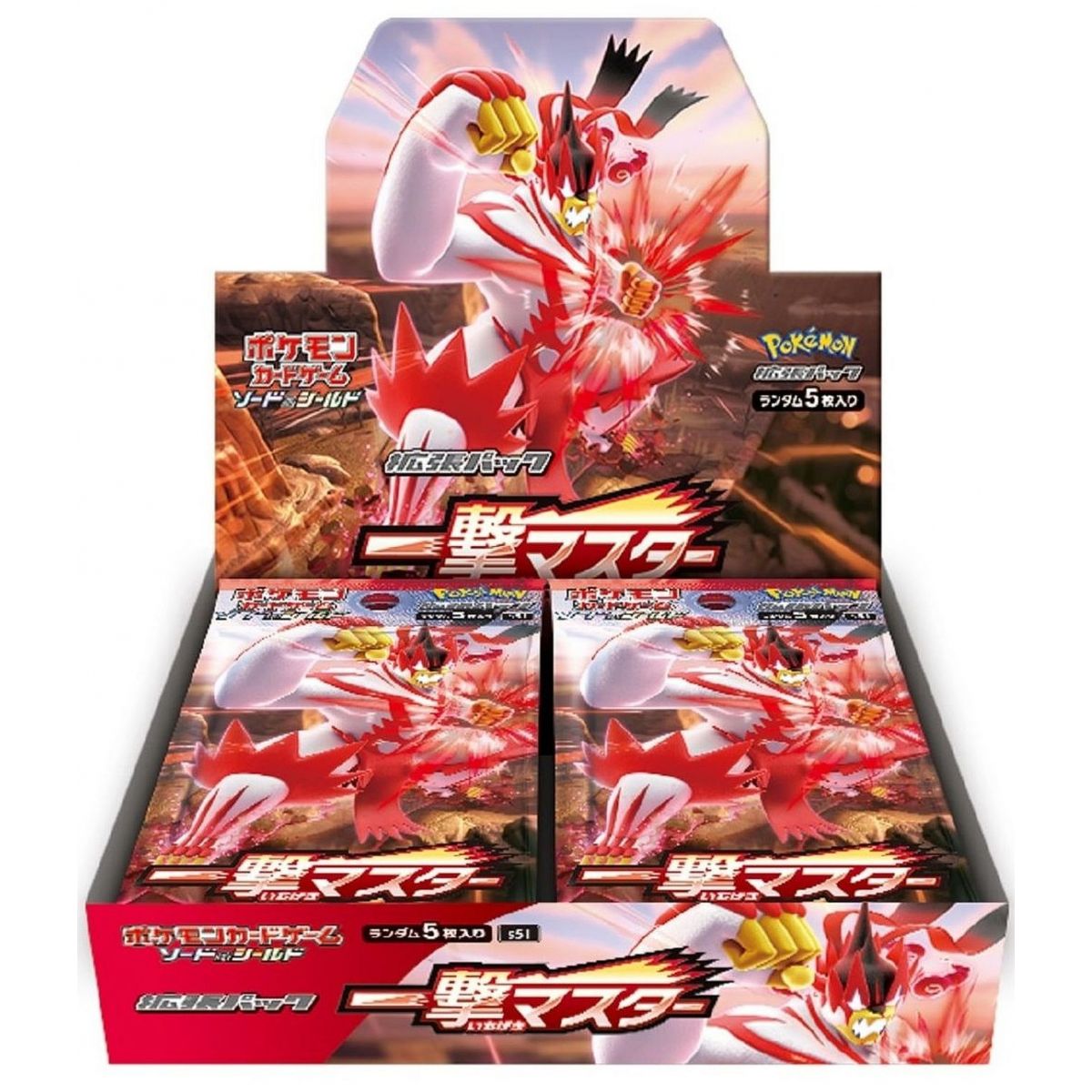Pokémon - Display - Boite de 30 Boosters - Single Strike Master [S5I] - JP