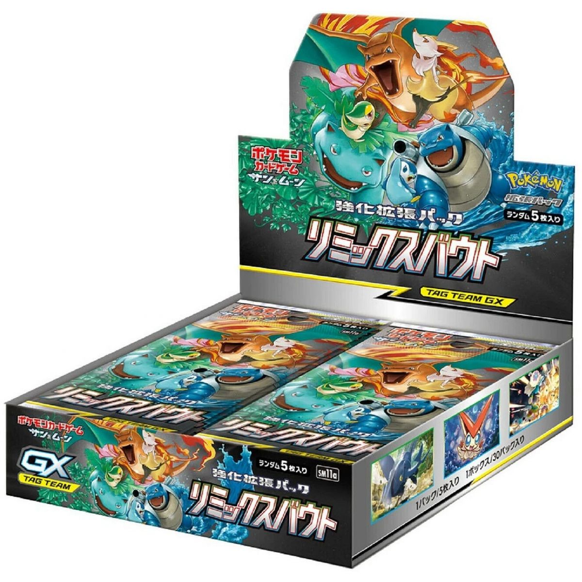Pokémon - Display - Boite de 30 Boosters - Remix Bout [SM11a] - JP