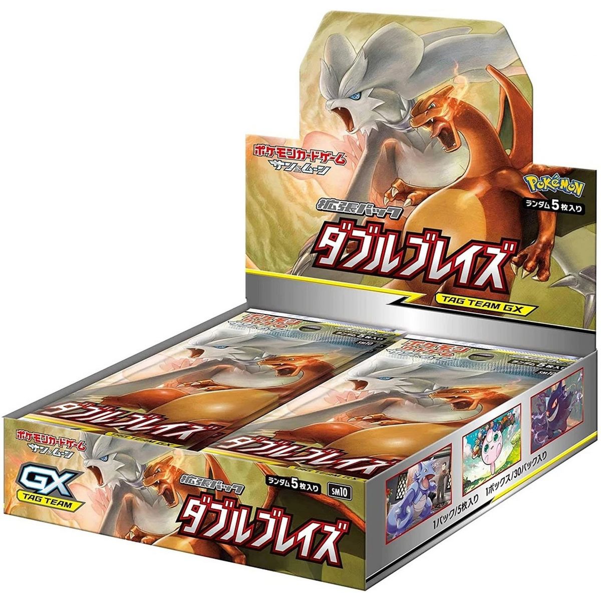 Pokémon - Display - Boite de 30 Boosters - Double Blaze [SM10] - JP