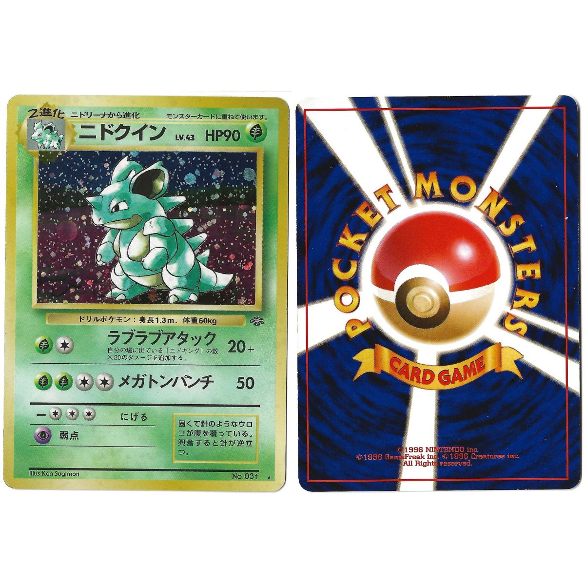 Nidoqueen No.031 Pokémon Jungle JU Holo Unlimited Japonais Voir Scan