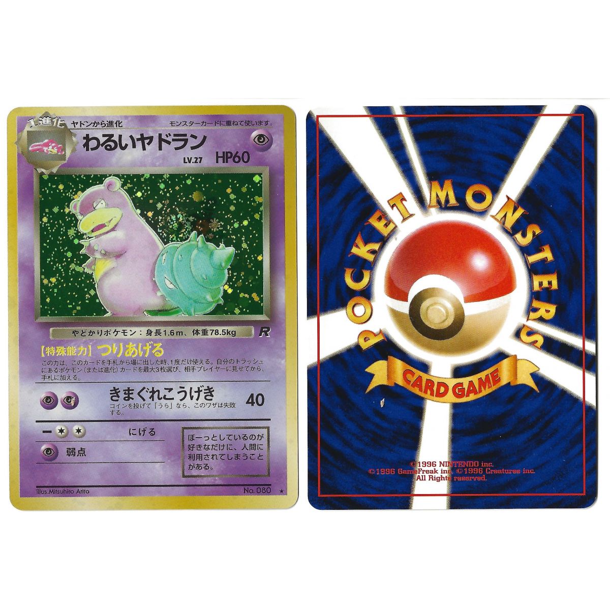 Dark Slowbro (1) No.080 Rocket Gang TR Holo Unlimited Japonais Near Mint