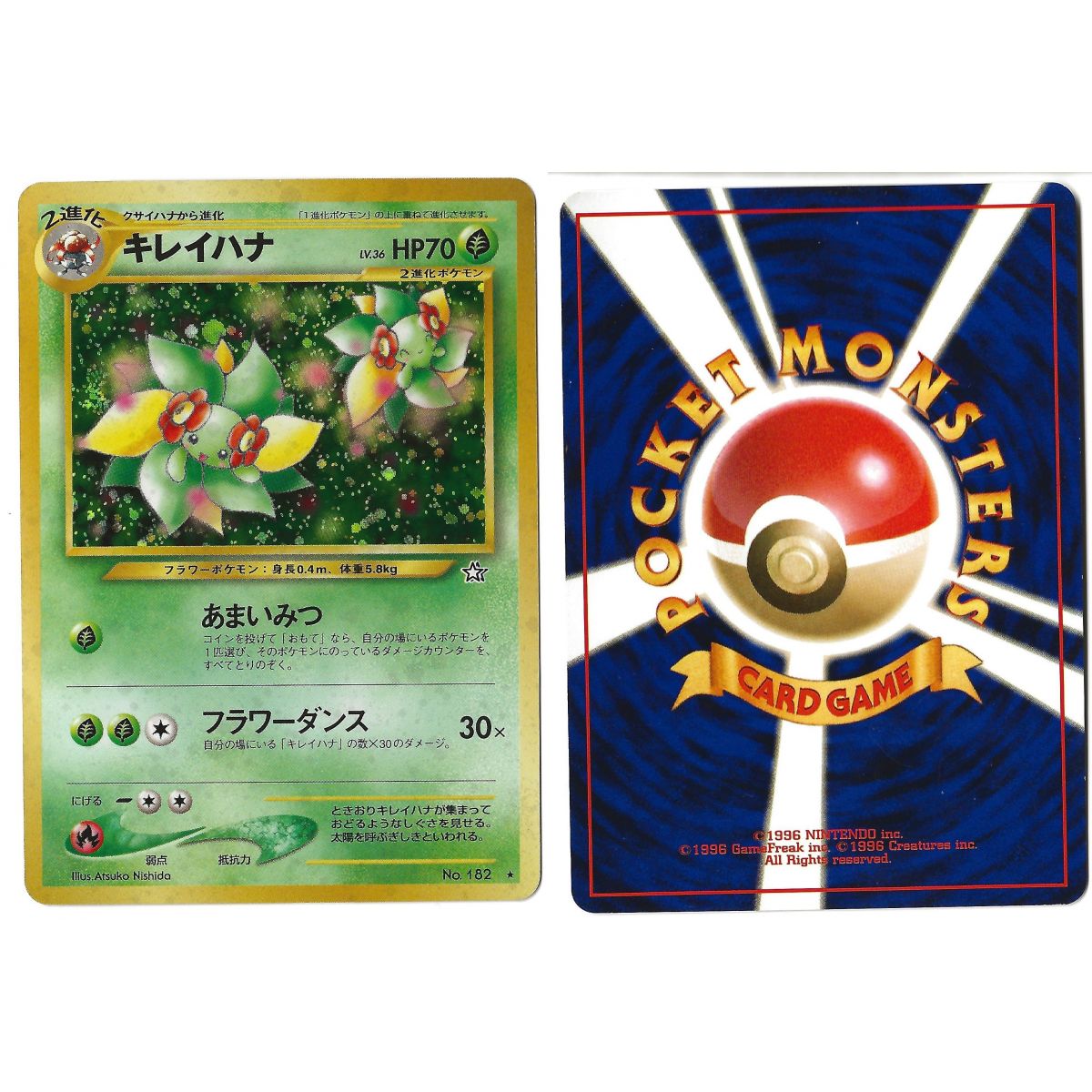 Bellosom (2) No.182 Gold, Silver, to a New World... N1 Holo Unlimited Japonais Voir Scan