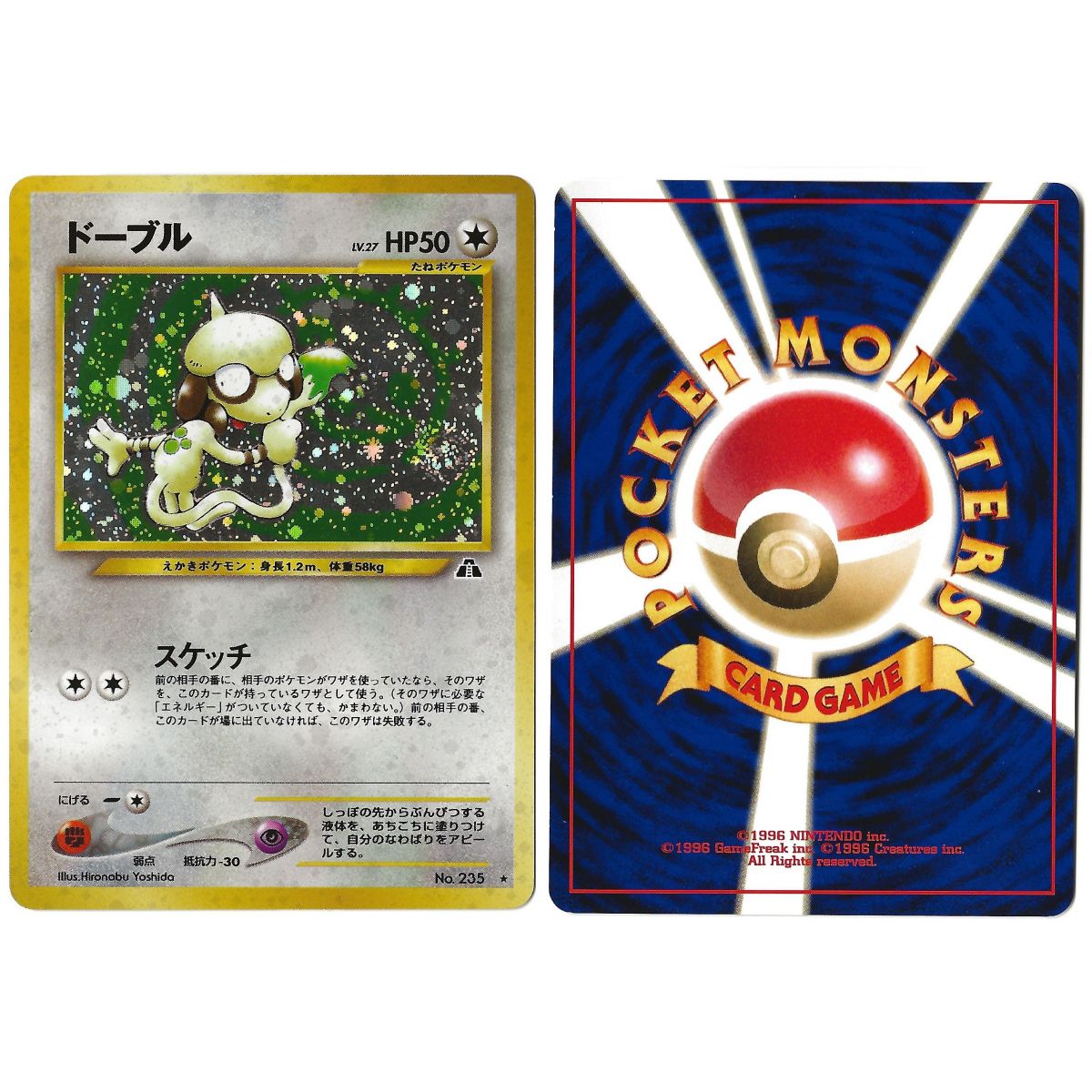 Item Smeargle (2) No.235 Crossing the Ruins... N2 Holo Unlimited Japonais Voir Scan