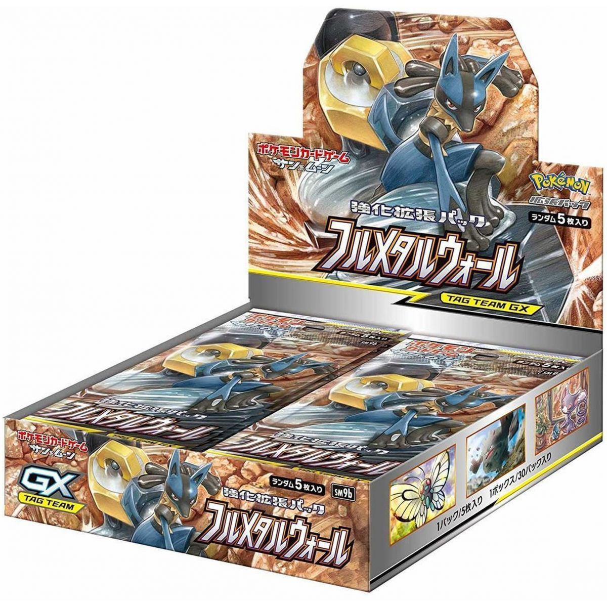 Pokémon - Display - Boite de 30 Boosters - Full Metal Wall [SM9b] - JP