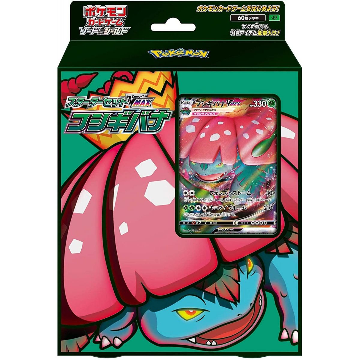 Pokémon - Starter Deck - Sword & Shield - VMAX Venusaur [SEF] - JP
