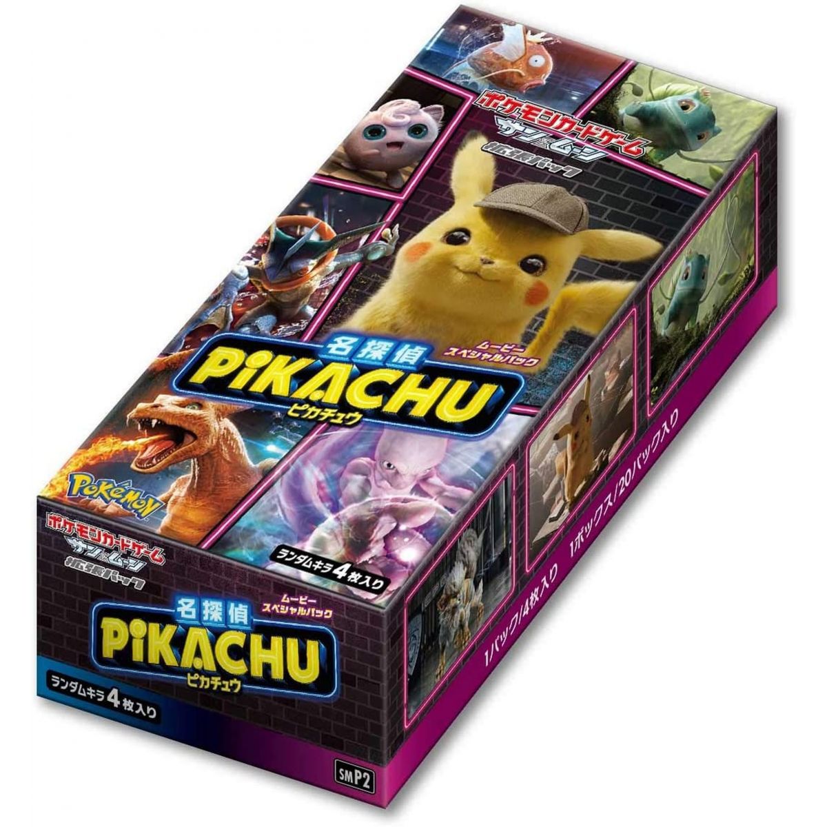 Pokémon - Display - Boite de 20 Boosters - Detective Pikachu [SMP2] - JP