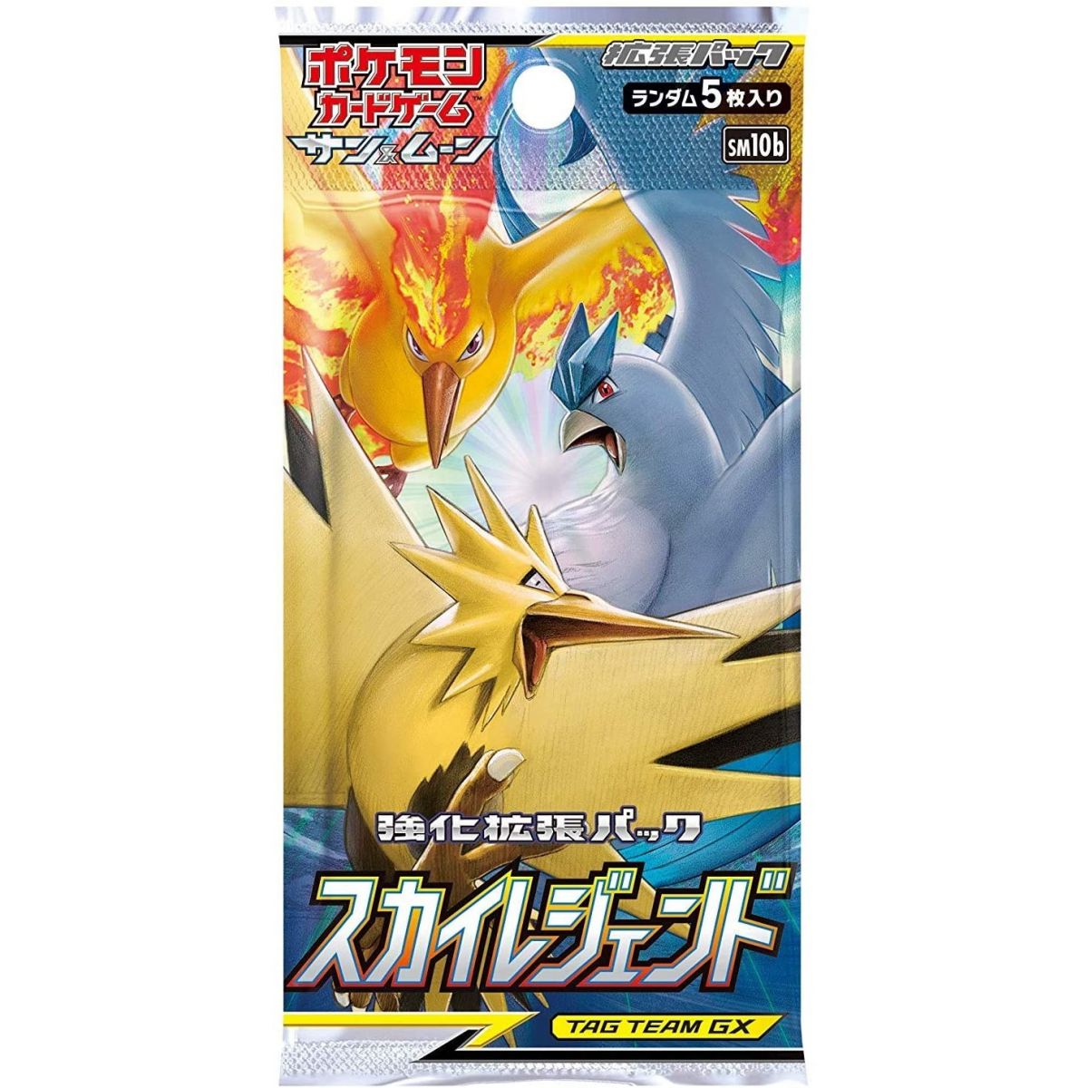 Item Pokémon - Boosters - Sky Legend [SM10b] - JP