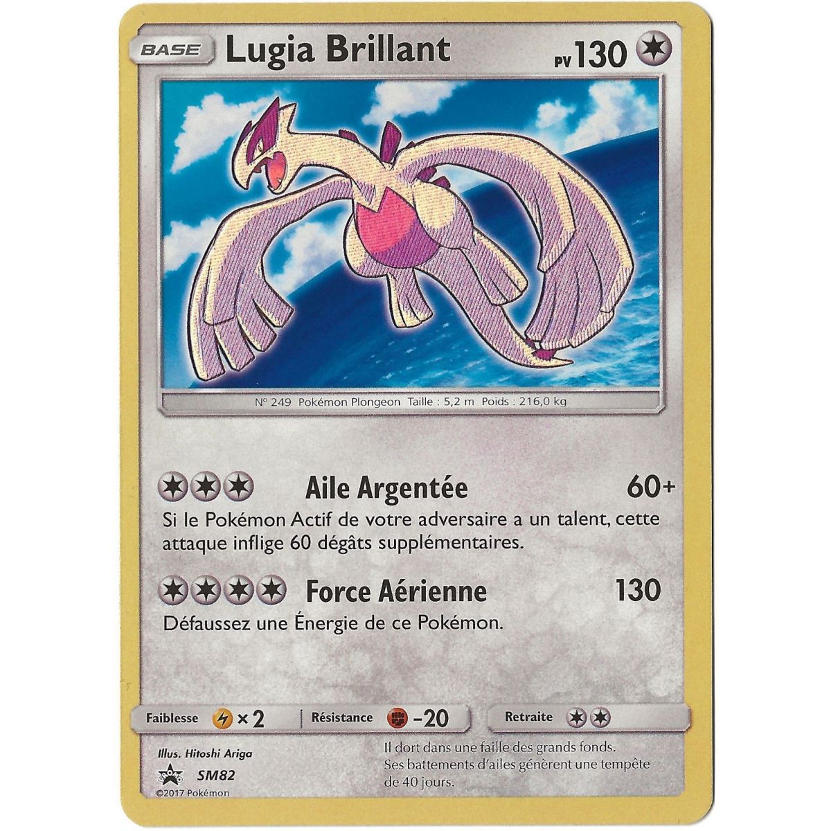 Lugia Brillant - Holo Rare - SM82
