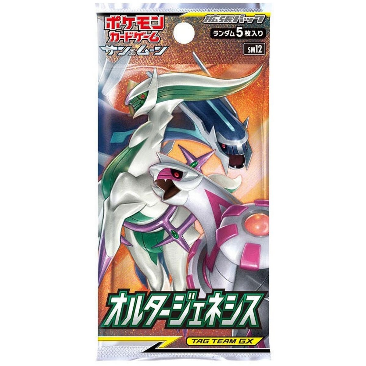 Item Pokémon - Boosters - Alter Genesis [SM12] - JP