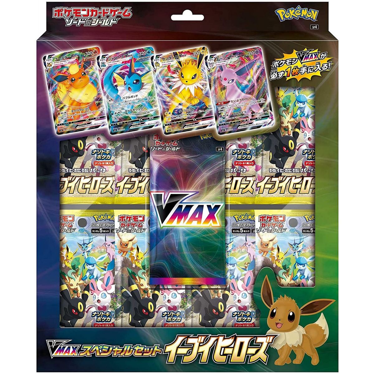 Pokémon - Coffret - Special Set High VMAX Eevee Heroes