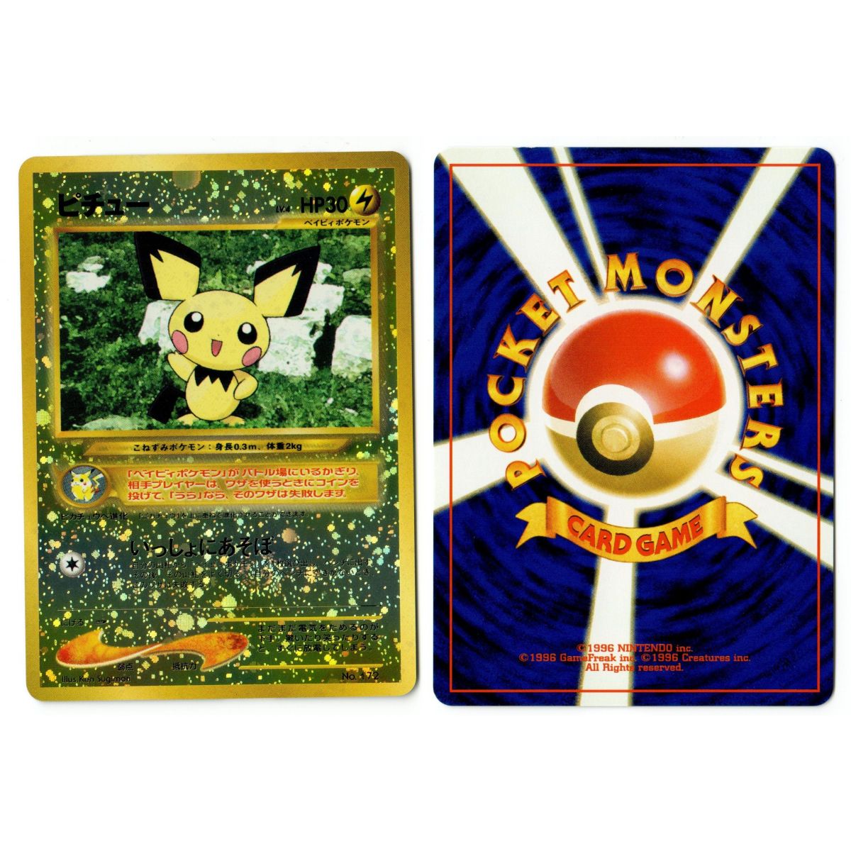 Pichu No.172 Promo Reverse Unlimited Japonais Near Mint