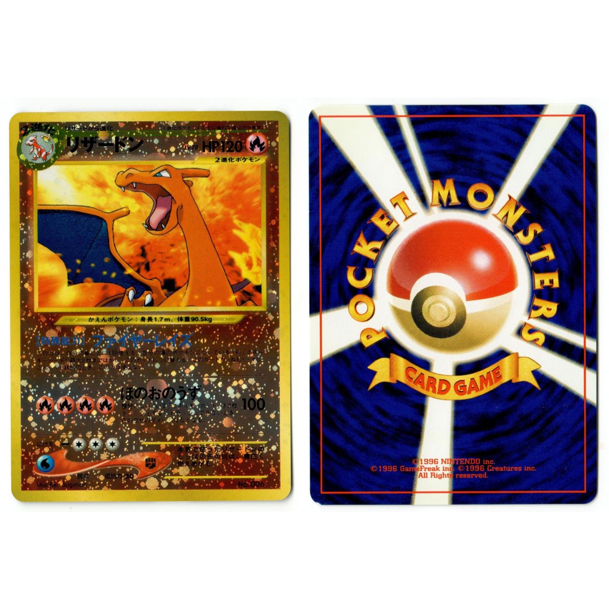Charizard No.006 Promo Reverse Unlimited Japonais Near Mint