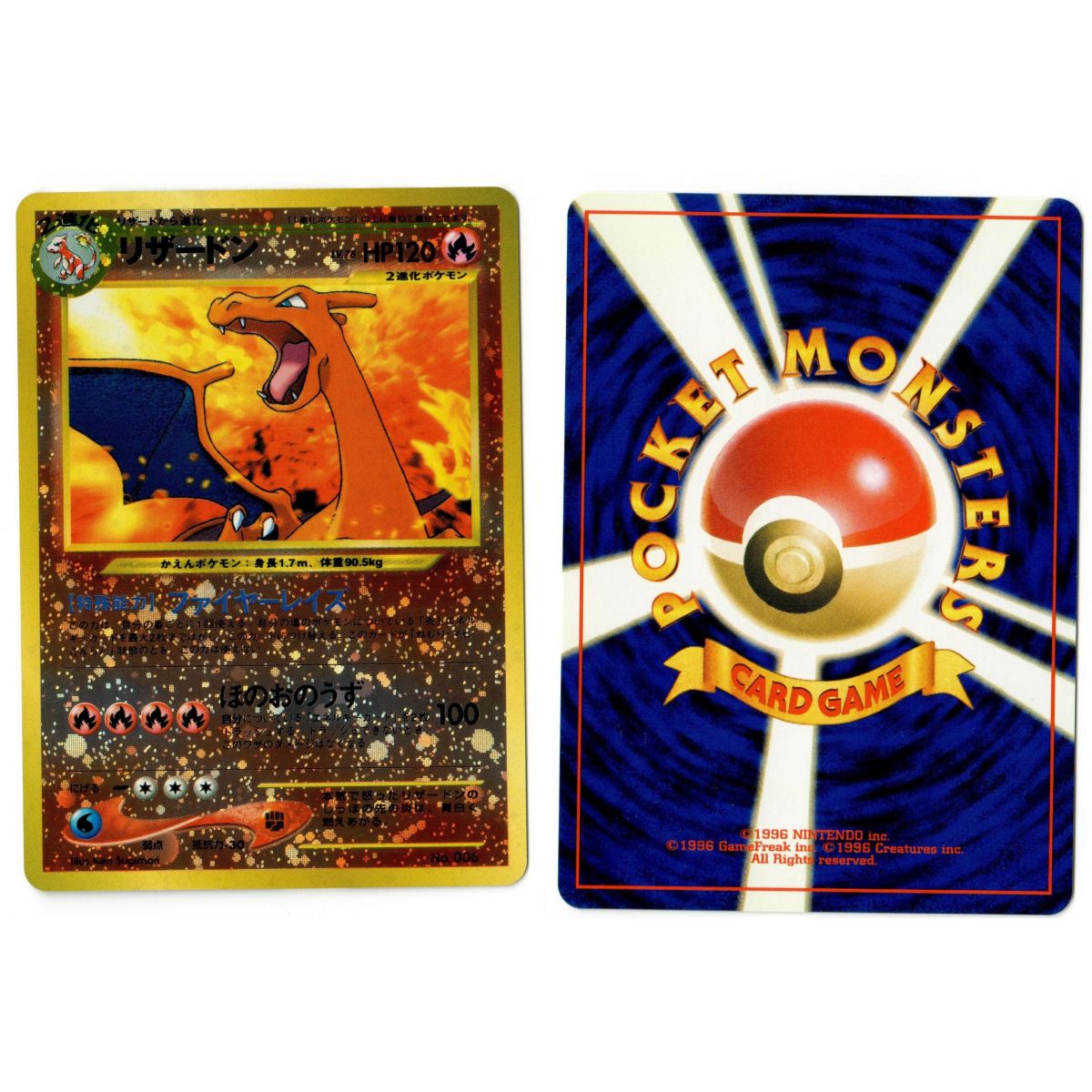 Charizard No.006 Promo Reverse Unlimited Japonais Near Mint