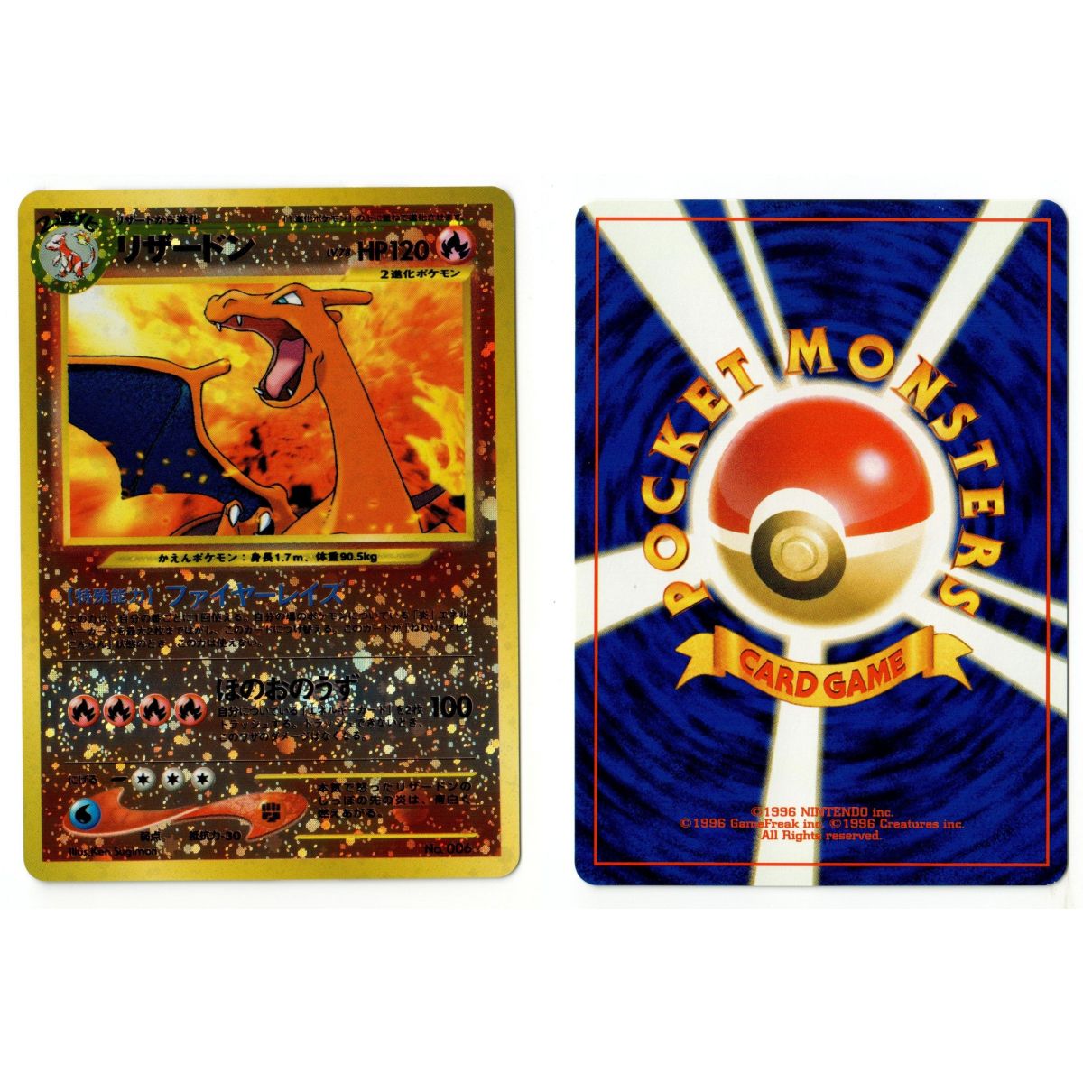 Charizard No.006 Promo Reverse Unlimited Japonais Near Mint