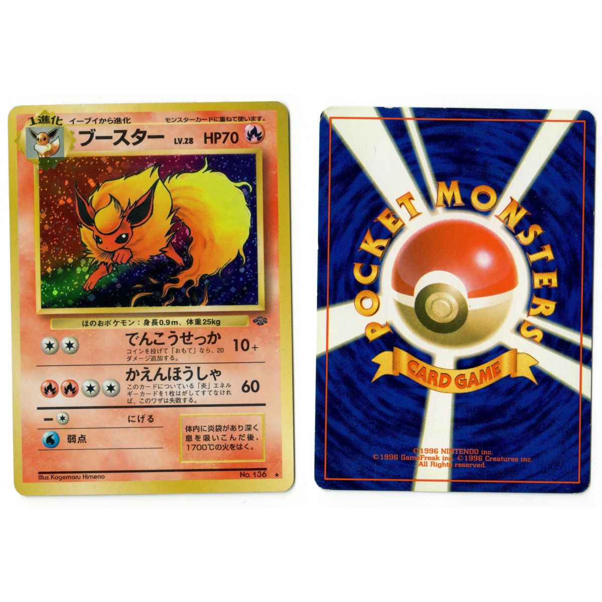 Flareon (1) No.136 Pokémon Jungle JU Holo Unlimited Japonais Voir Scan