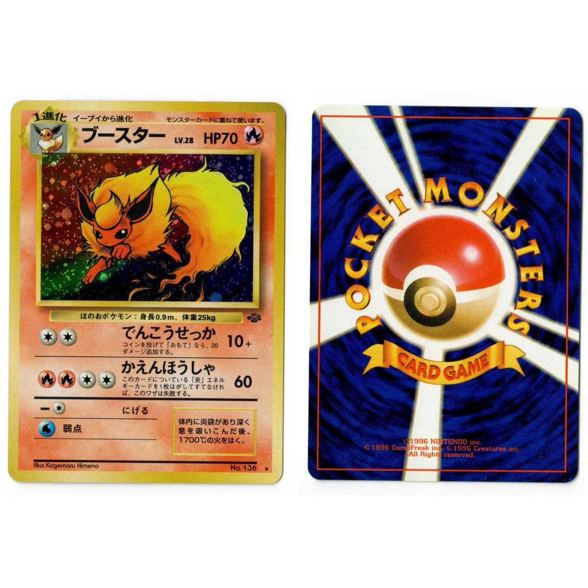 Flareon (3) No.136 Pokémon Jungle JU Holo Unlimited Japonais Voir Scan