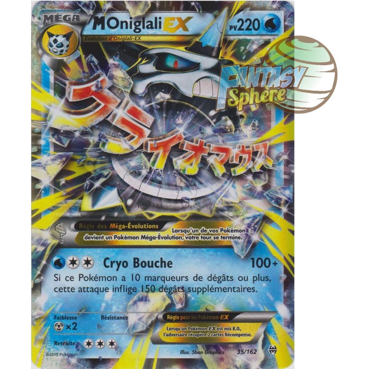 Méga Oniglali EX - Ultra Rare 35/162 - XY 8 Impulsion Turbo