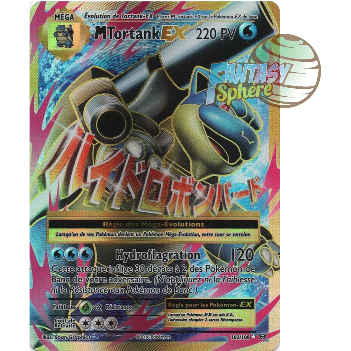 Méga Tortank EX - Full Art Ultra Rare  102/108 - XY 12 Évolutions