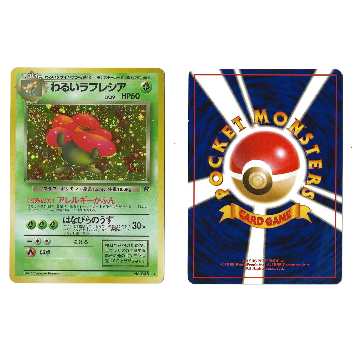 Dark Vileplume No.045 Rocket Gang TR Holo Unlimited Japonais Voir Scan
