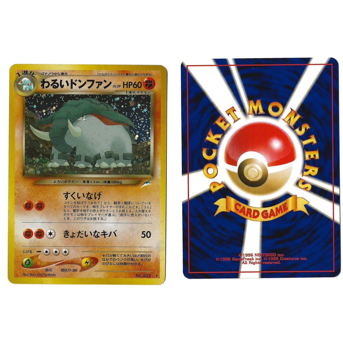 Item Donphan (2) No.232 Darkness, and to Light... N4 Holo Unlimited Japonais Near Mint