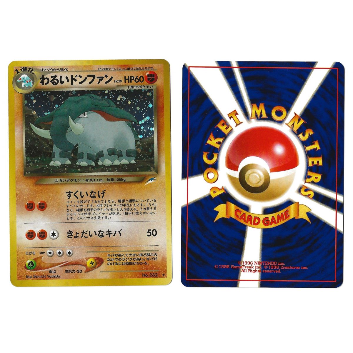 Donphan (5) No.232 Darkness, and to Light... N4 Holo Unlimited Japonais Near Mint