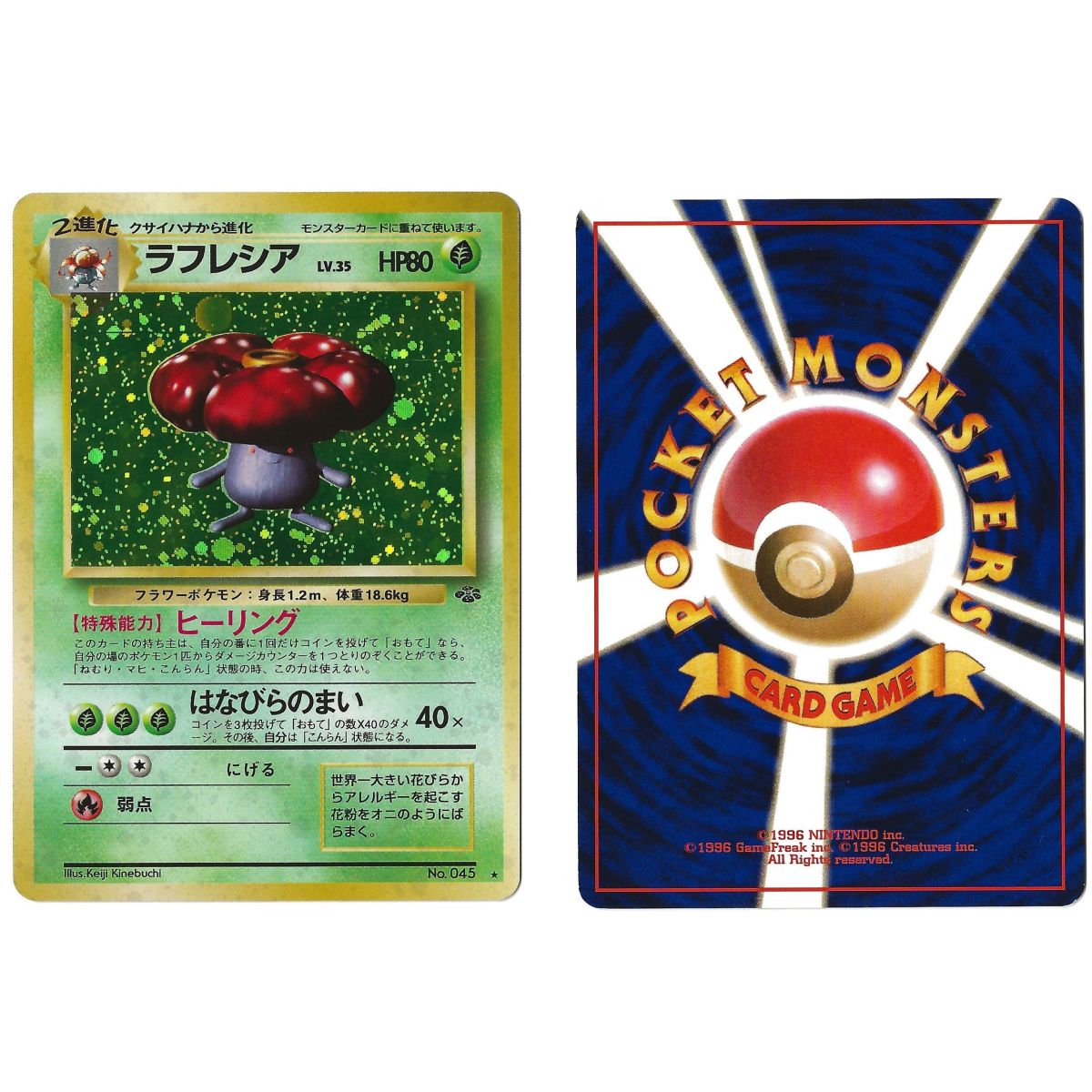 Vileplume (2) No.045 Pokémon Jungle JU Holo Unlimited Japonais Near Mint