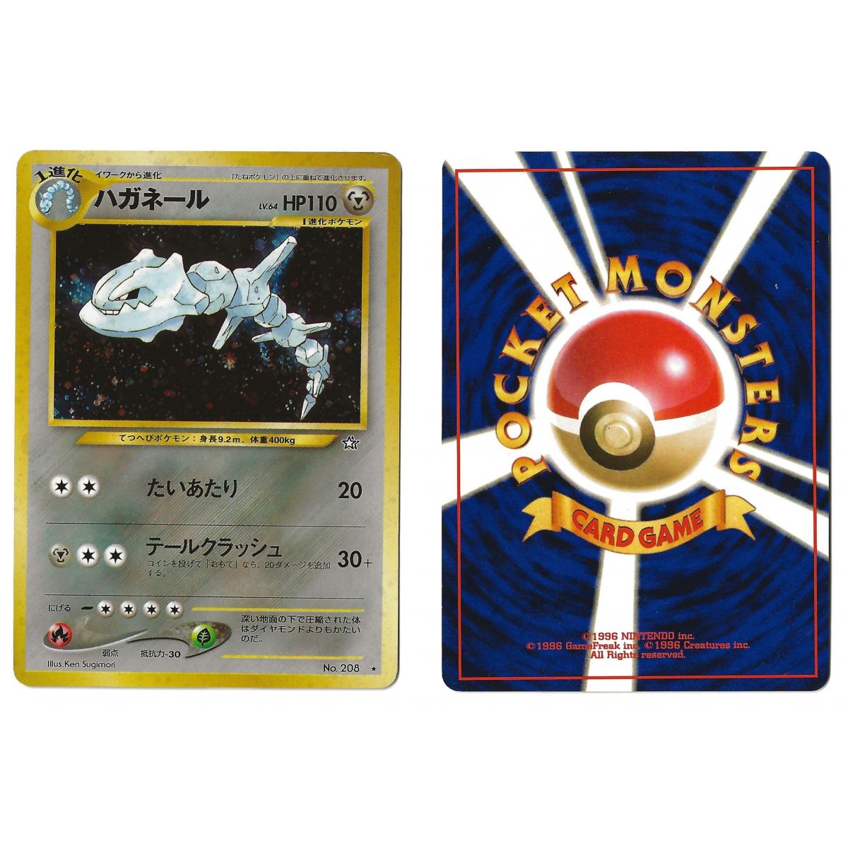 Item Steelix No.208 Gold, Silver, to a New World... N1 Holo Unlimited Japonais Voir Scan