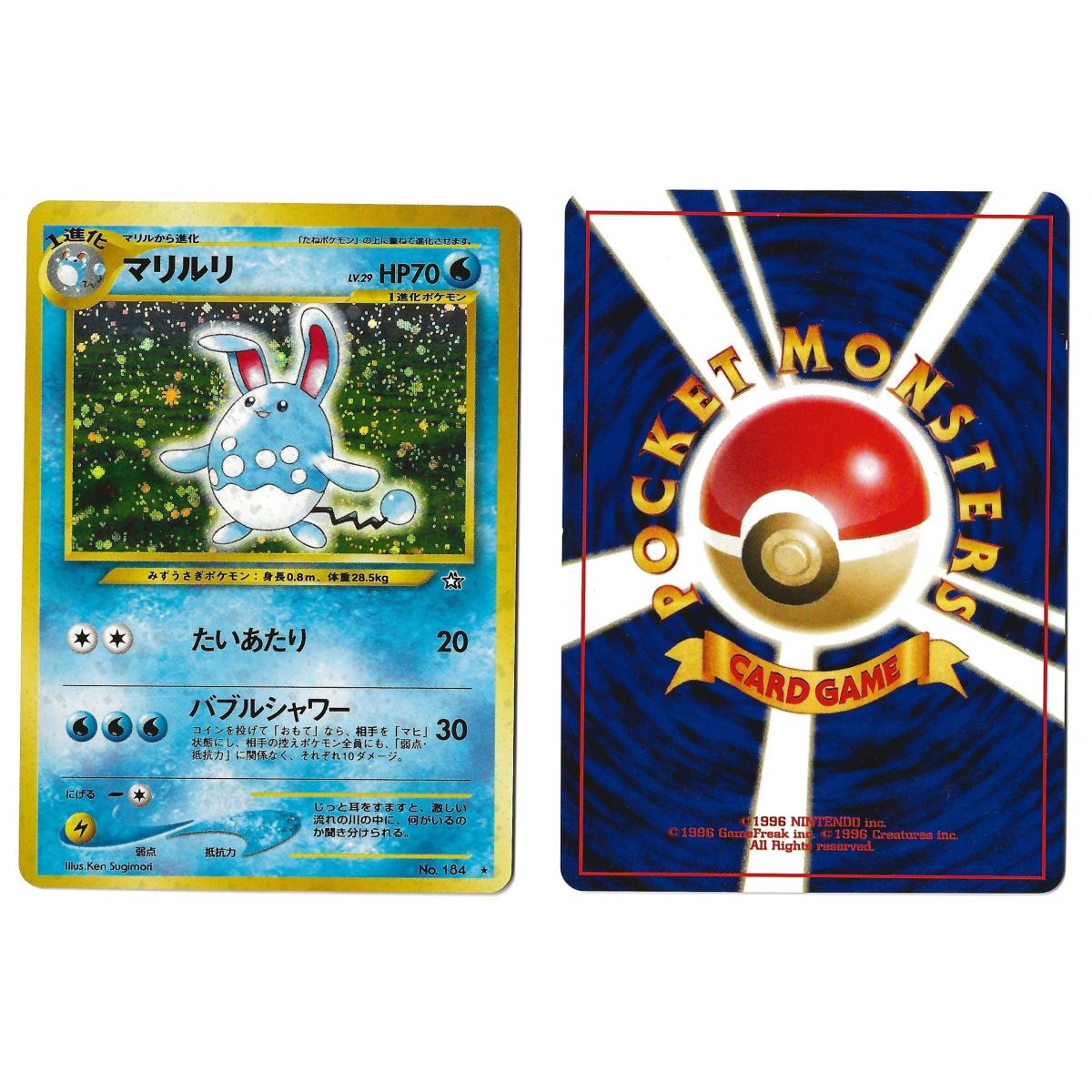 Azumarill (1) No.184 Gold, Silver, to a New World... N1 Holo Unlimited Japonais Voir Scan