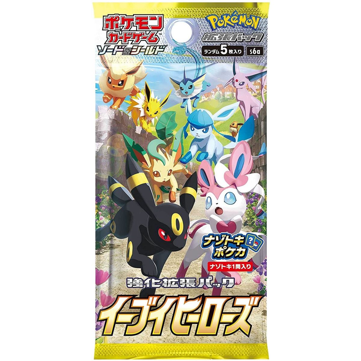 Item Pokémon - Boosters - Eevee Heroes [S6A] - JP