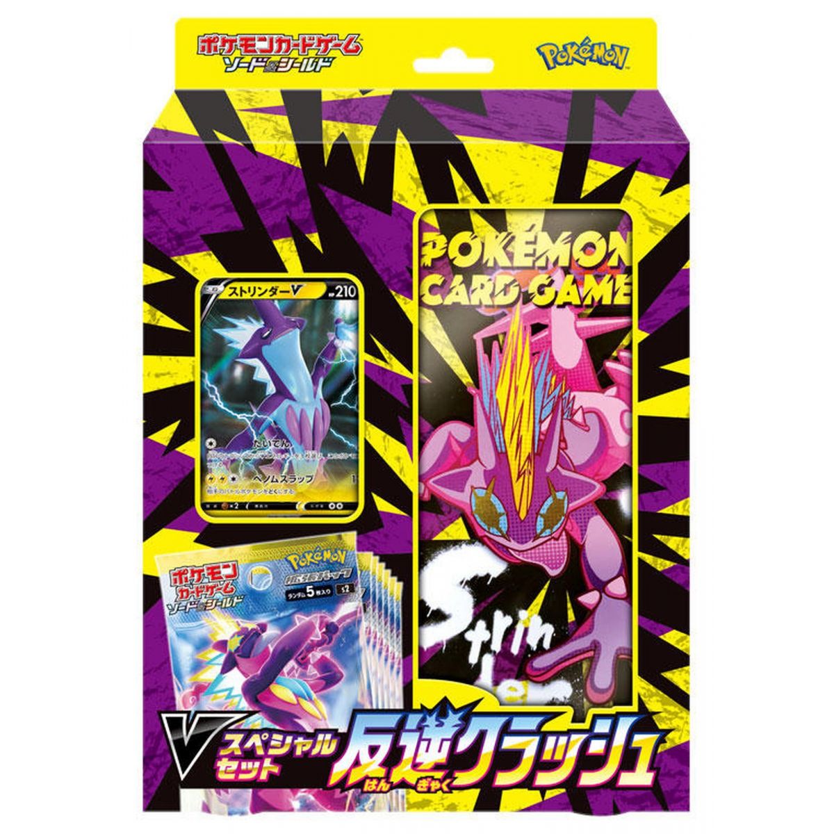 Pokémon - Coffret - Bundle Toxtricity Rebellion Crash V Special Set [S2]