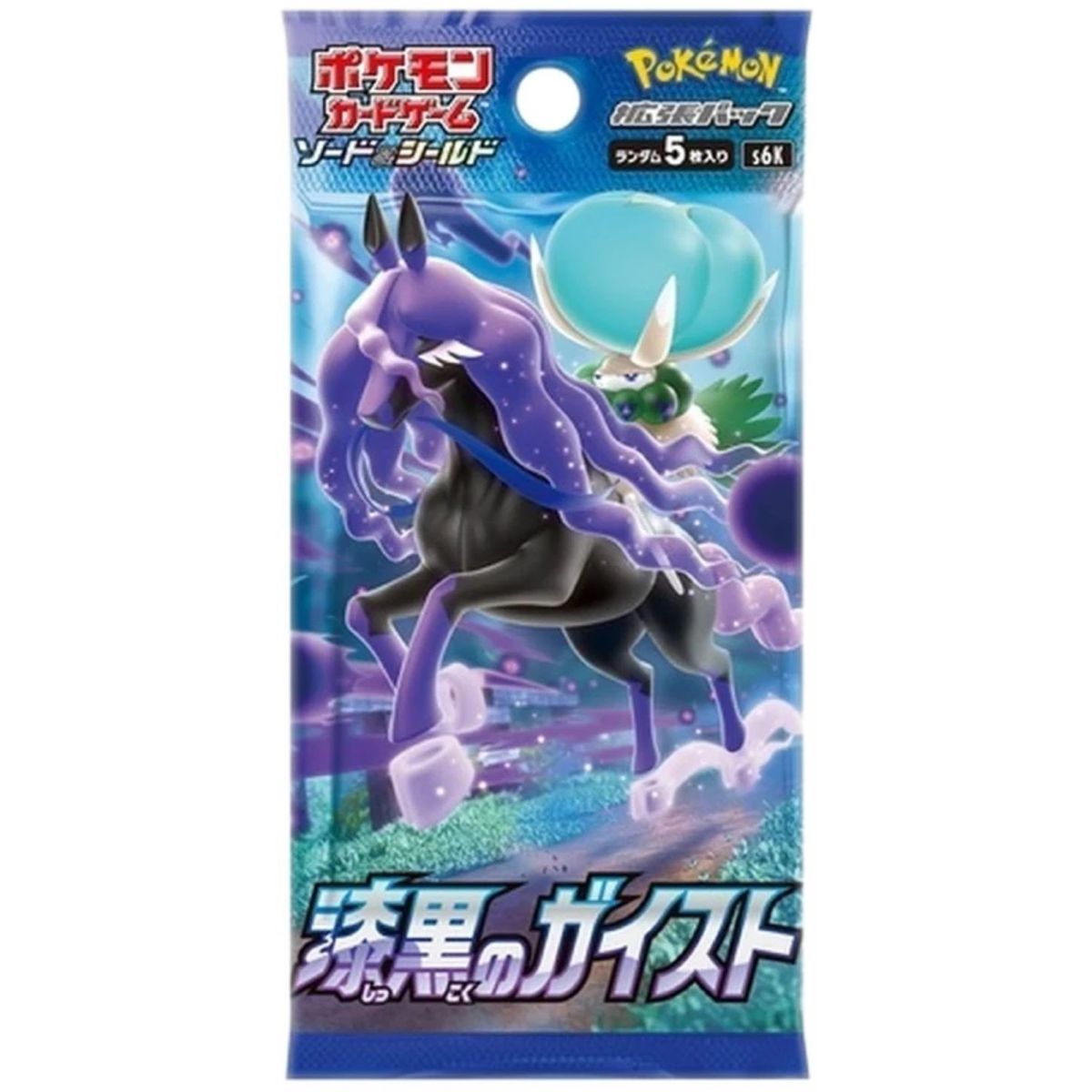 Pokémon - Boosters - Jet Black Spirit [S6K] - JP