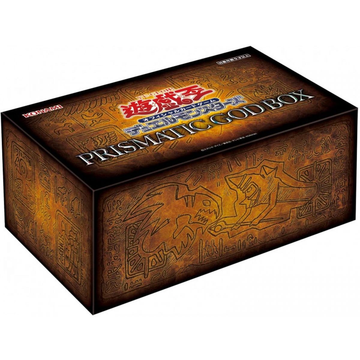 Yu-Gi-Oh! - Coffret Premium - Prismatic God Box - JP