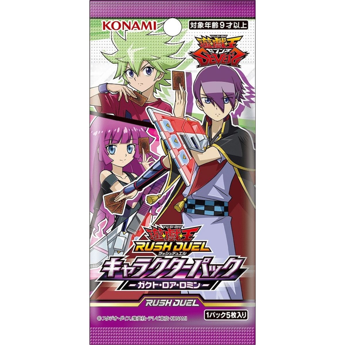 Item Yu-Gi-Oh! - Rush Duel - Booster - Character Pack - Gakuto/Roa/Romin - JP