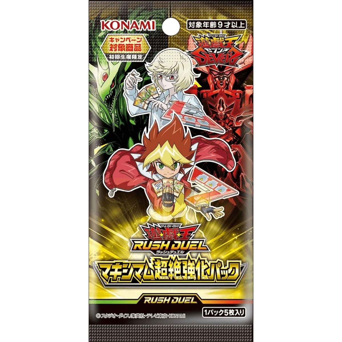 Yu-Gi-Oh! - Rush Duel - Booster - Maximum Ultra - JP