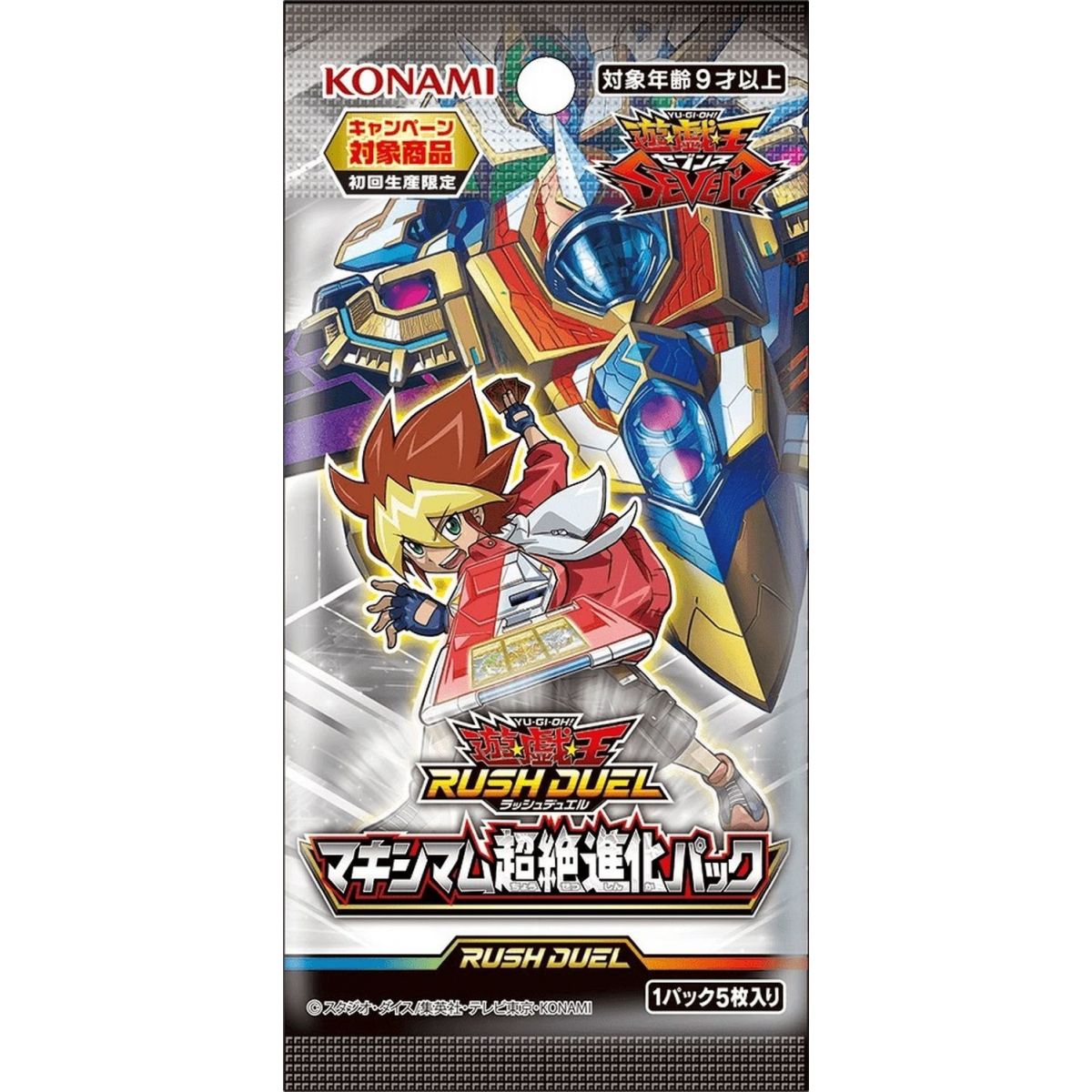 Item Yu-Gi-Oh! - Rush Duel - Booster - Maximum Ultra Evolution - JP