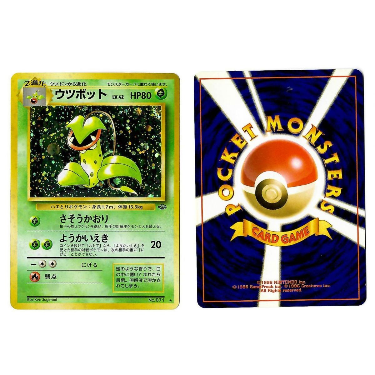 Item Victreebel No.071 Pokémon Jungle JU Holo Unlimited Japonais Voir Scan