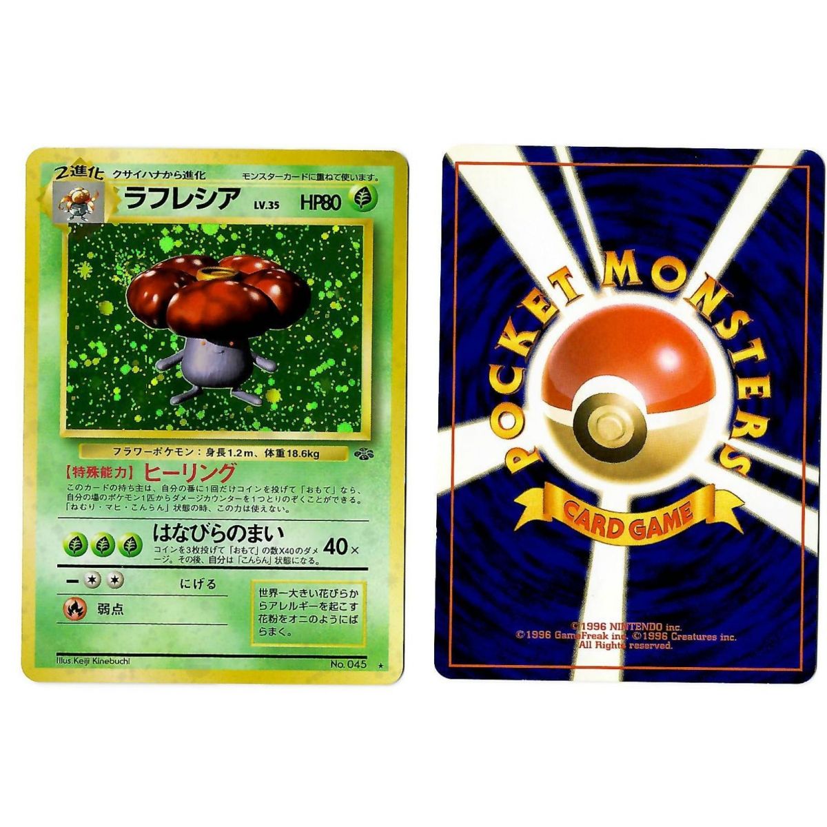 Vileplume (3) No.045 Pokémon Jungle JU Holo Unlimited Japonais Voir Scan