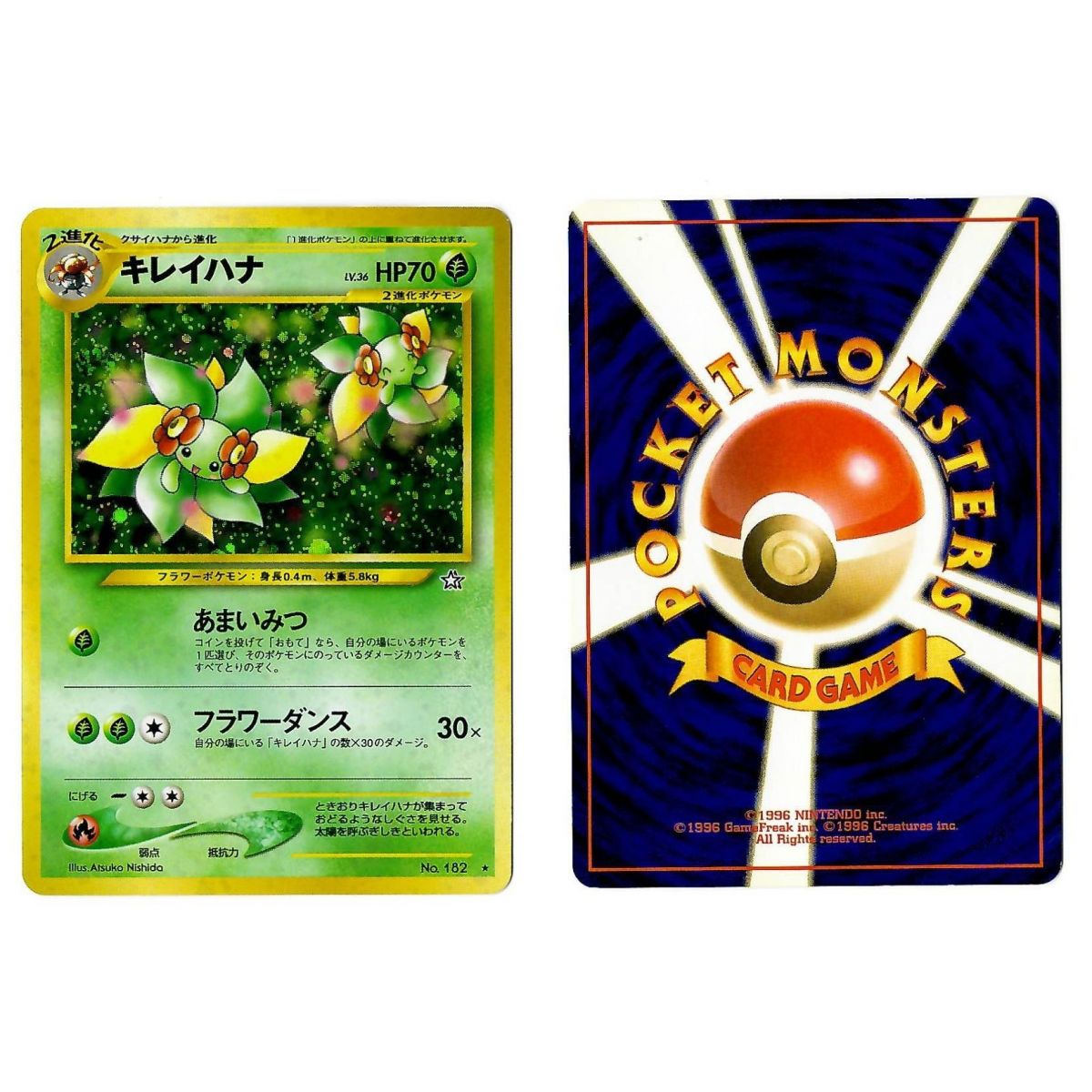 Item Bellossom (1) No.182 Gold, Silver, to a New World... N1 Holo Unlimited Japonais Voir Scan