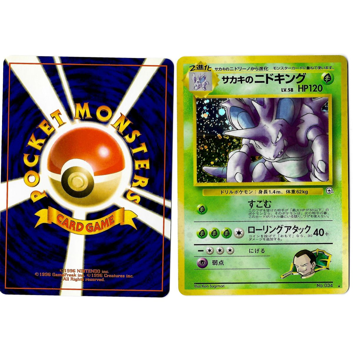 Giovanni's Nidoking No.034 Challenge from the Darkness G2 Holo Unlimited Japonais Near Mint