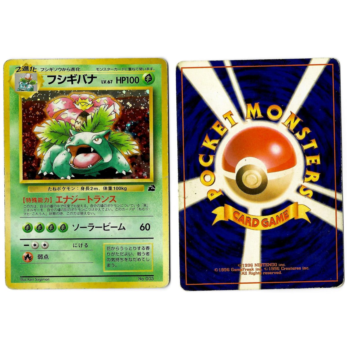 Venusaur No.003 Promo Holo Unlimited Japonais Voir Scan