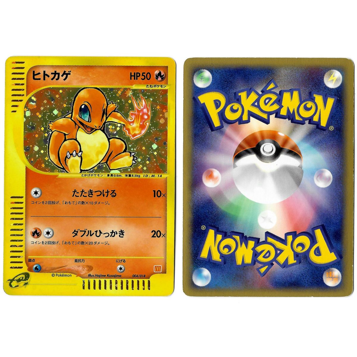 Charmander 004/018 Promo Holo Unlimited Japonais Voir Scan
