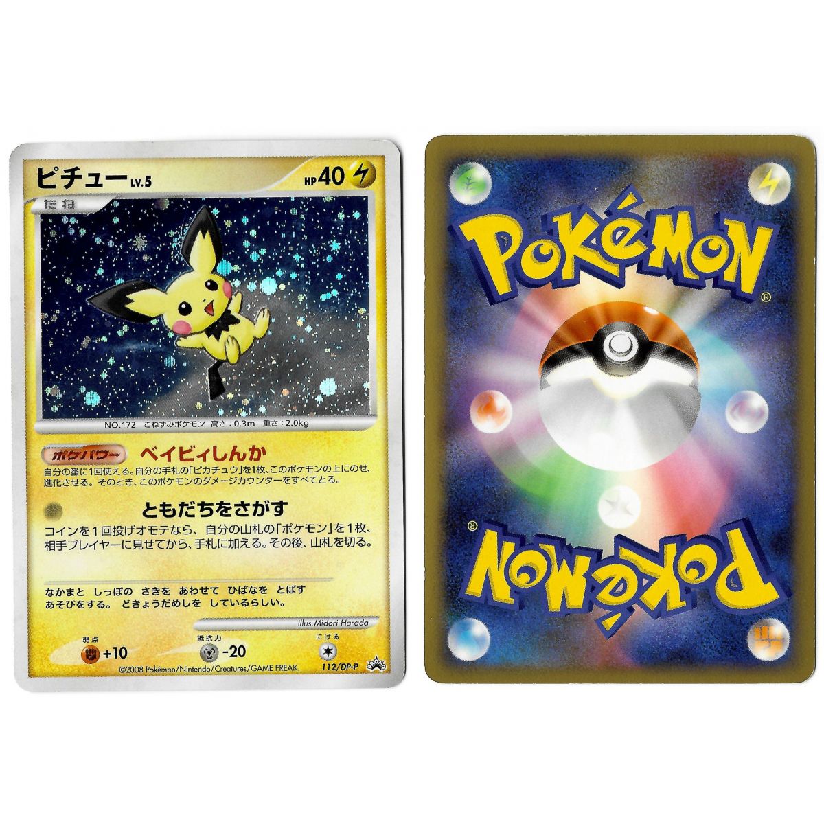 Pichu 112/DP-P Promo Holo Unlimited Japonais Voir Scan