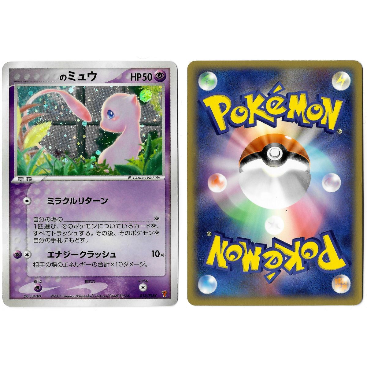 _Mew's 013/PLAY Promo Holo Unlimited Japonais Near Mint