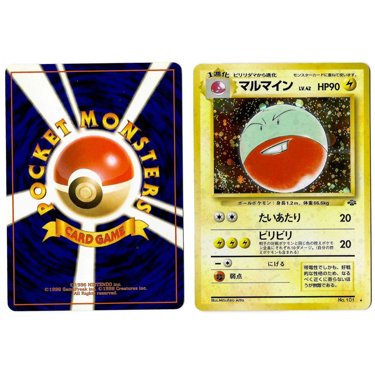 Electrode (1) No.101 Pokémon Jungle JU Holo Unlimited Japonais Near Mint