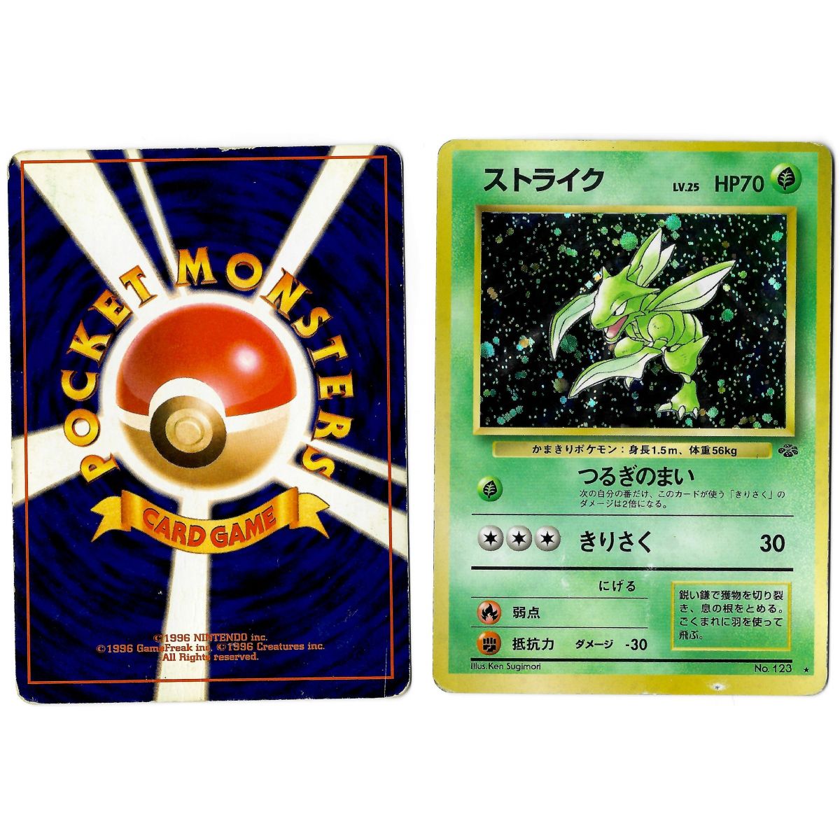 Scyther (1) No.123 Pokémon Jungle JU Holo Unlimited Japonais Voir Scan